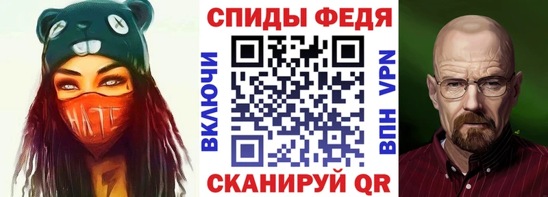 мориарти Telegram Видное blacksprut маркетплейс АМФЕТАМИН 98% купить