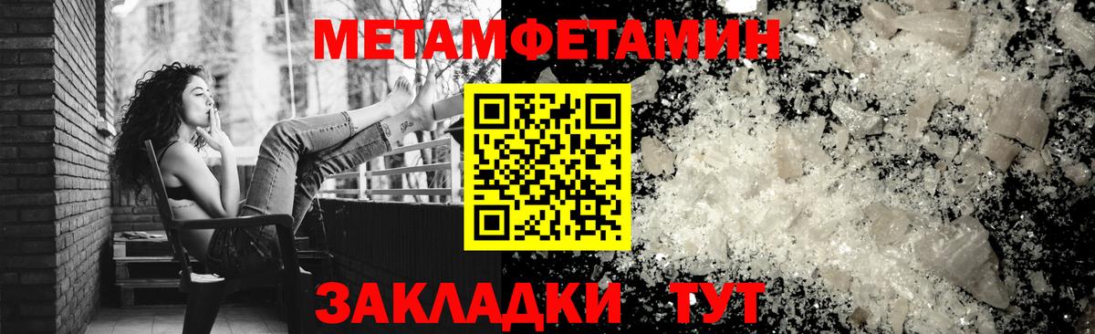 АМФЕТАМИН 97% Видное