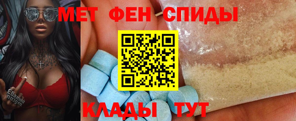 Видное  АМФ Premium  АМФЕТАМИН  Вход с VPN  Амфетамин 