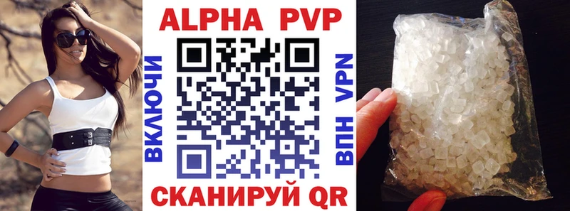 A-PVP крисы CK  продажа наркотиков  площадка какой сайт  Видное 