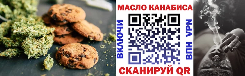 купить наркотики цена  hydra ссылка  Cannafood конопля  Видное 