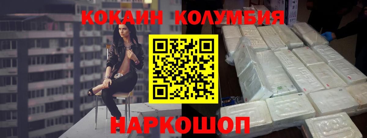 COCAIN Fish Scale Видное