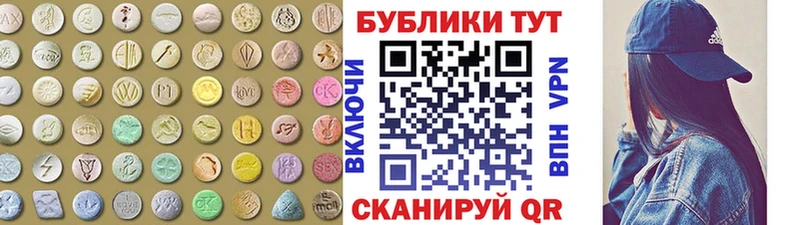 где можно купить наркотик Видное MEGA зеркало ЭКСТАЗИ mix