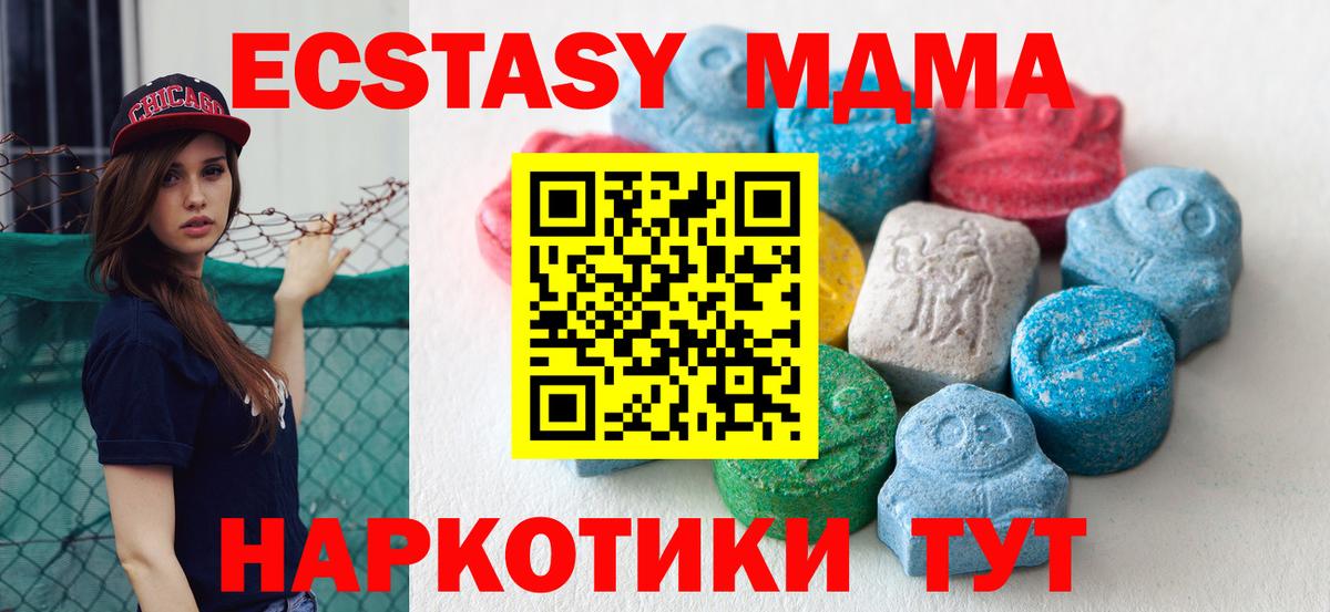 Ecstasy таблы  Видное  ЭКСТАЗИ Punisher 