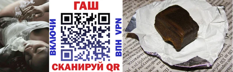 ГАШИШ hashish  Видное 