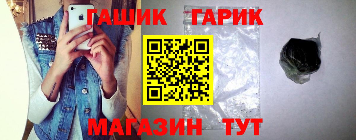 Видное  ГАШ убойный  Вход с VPN  Гашиш AMNESIA HAZE 