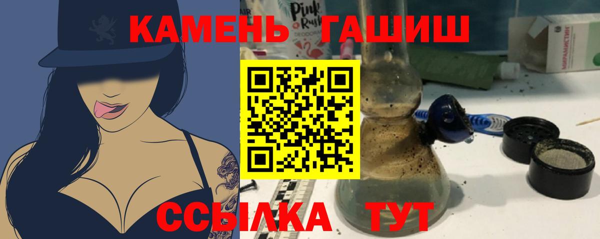 Гашиш убойный  ГАШ VHQ  Видное 