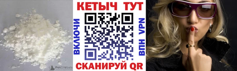 Кетамин VHQ Видное