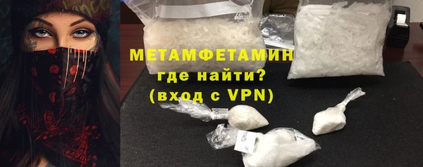 таблы Балахна