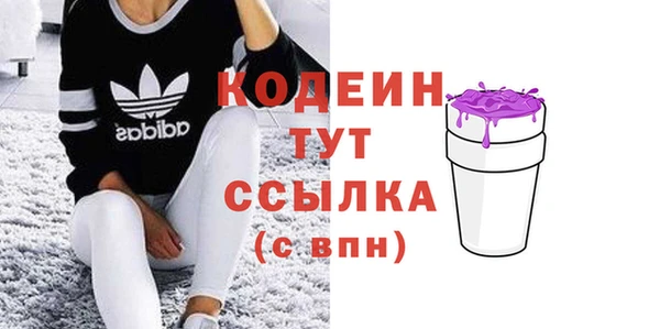 дмт Балабаново
