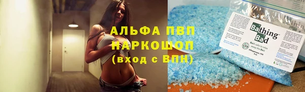 apvp Баксан