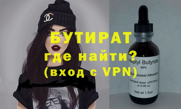 дмт Балабаново