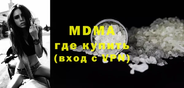 таблы Балахна