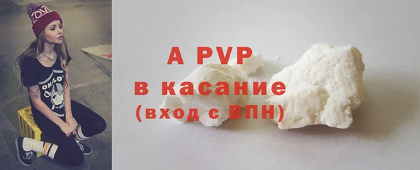 apvp Баксан