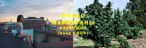 таблы Балахна