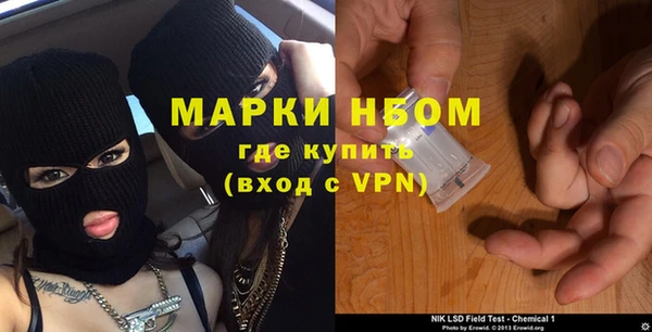 таблы Балахна
