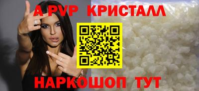 Альфа ПВП Берёзовский