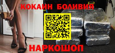 mix Бийск