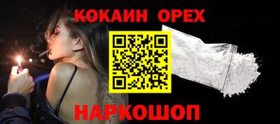 Альфа ПВП Берёзовский
