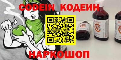 кристаллы Гай