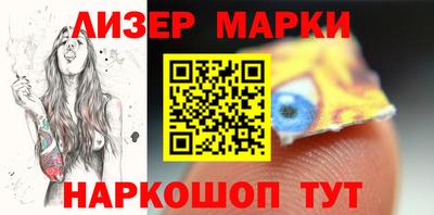 mix Бийск