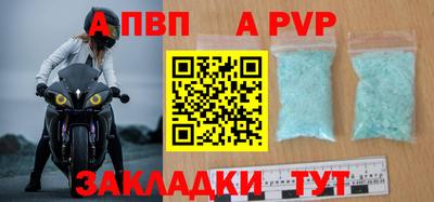 mix Бийск