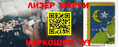 твердый Берёзовский