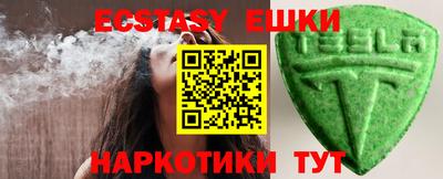 mix Бийск