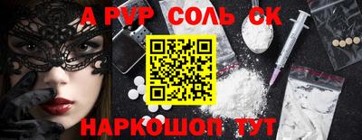 mix Бийск