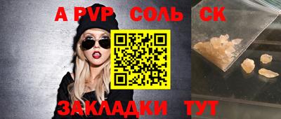 mix Бийск
