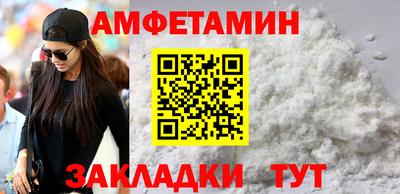 Альфа ПВП Берёзовский