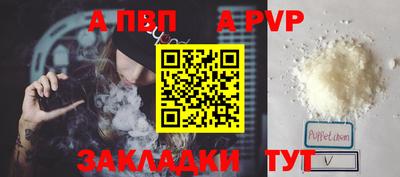 твердый Берёзовский