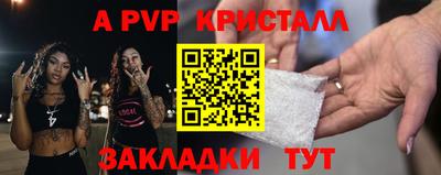 mdpv Беслан