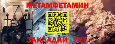 Альфа ПВП Берёзовский