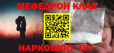 mdpv Беслан