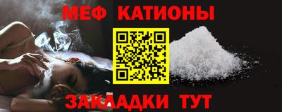 mdpv Беслан