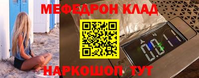 mdpv Беслан