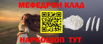mdpv Беслан