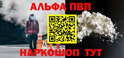 mdpv Беслан