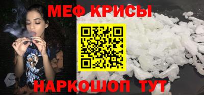 mdpv Беслан