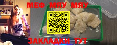 mdpv Беслан