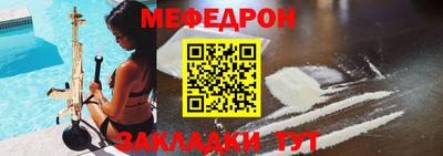 mix Бийск