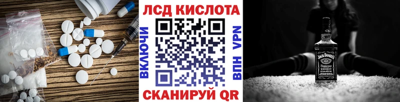 продажа наркотиков Видное LSD-25 экстази кислота