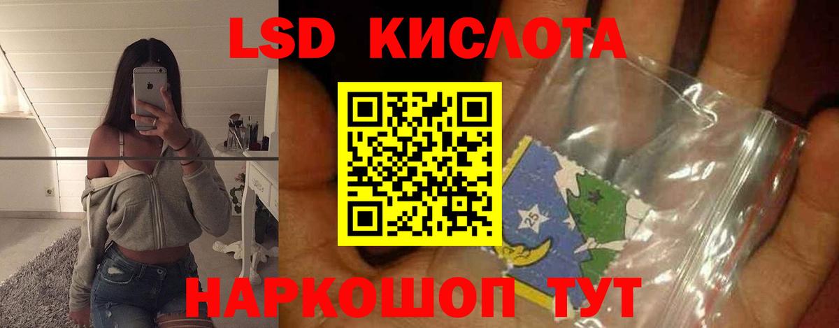 MDMA Видное