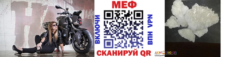 где можно купить   ОМГ ОМГ сайт  МЕФ мука  Видное 