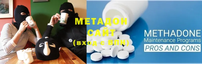 цена наркотик  Видное  KRAKEN ссылки  Метадон methadone 