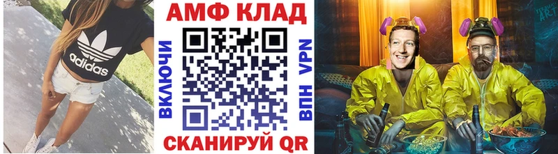 МЕТАМФЕТАМИН мет купить наркотики цена гидра как зайти Видное
