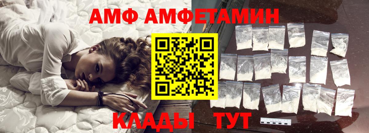 Метамфетамин  МЕТАМФЕТАМИН витя  Видное  МЕТАМФЕТАМИН витя 