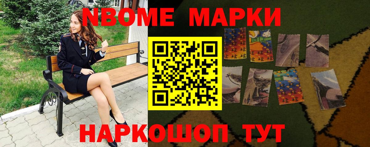 Меф МЯУ МЯУ  Видное  NBOMe  Лсд 25  Вход с VPN  МЕФ   ГЕРОИН  Каннабис  Гашиш 