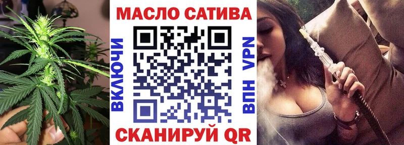 закладки Видное ТГК концентрат
